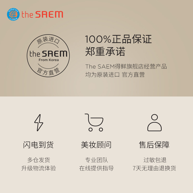 得鲜清清防水持久不易晕染女染眉膏 thesaem得鲜眉笔/眉粉/眉膏