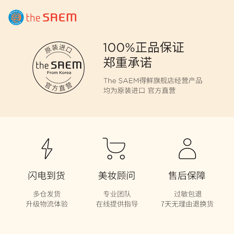 得鲜爱可自然女防水持久双色刷眉粉 thesaem得鲜眉笔/眉粉/眉膏