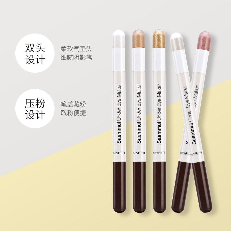 得鲜蚕笔双头两用高光棒珠光眼影 thesaem得鲜眼影