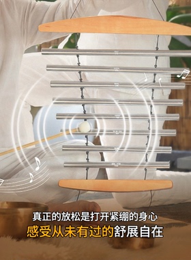 金属音束8音/9音专业赠敲棒