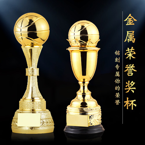 高档足球奖杯定制 足球奖杯 金球奖杯 篮球奖杯 个性奖杯制作包邮 - 图2