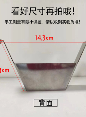 冰之冠雪花机导流板新品特价促销