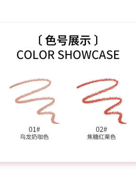 小鱼海棠同款种草艺术家唇线笔双头唇刷唇笔一体勾勒立体饱满唇型