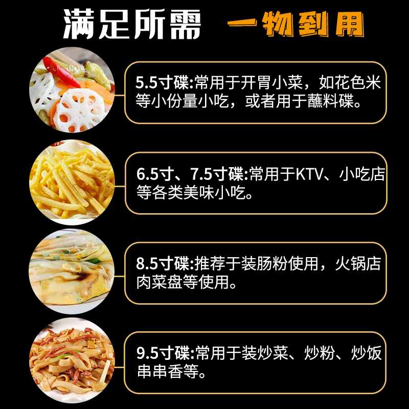 密胺白色菜盘塑料商用碟肠粉盘长方形椭圆形盘子早餐专用粉盘碟子 - 图2