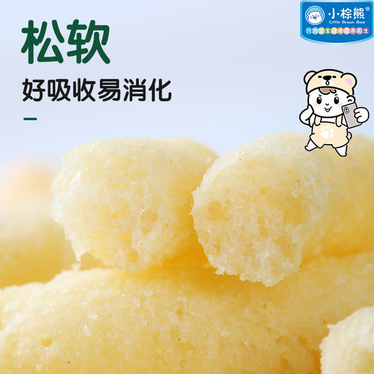 Слойки бурого медвежонка без соли, сахара и пшеницы