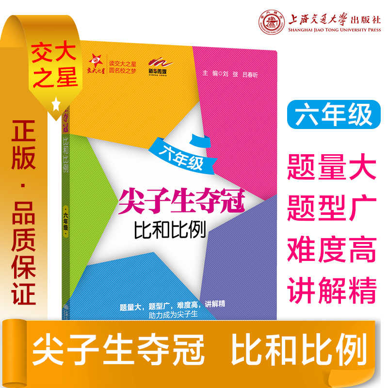 比和比例 新人首单立减十元 22年2月 淘宝海外