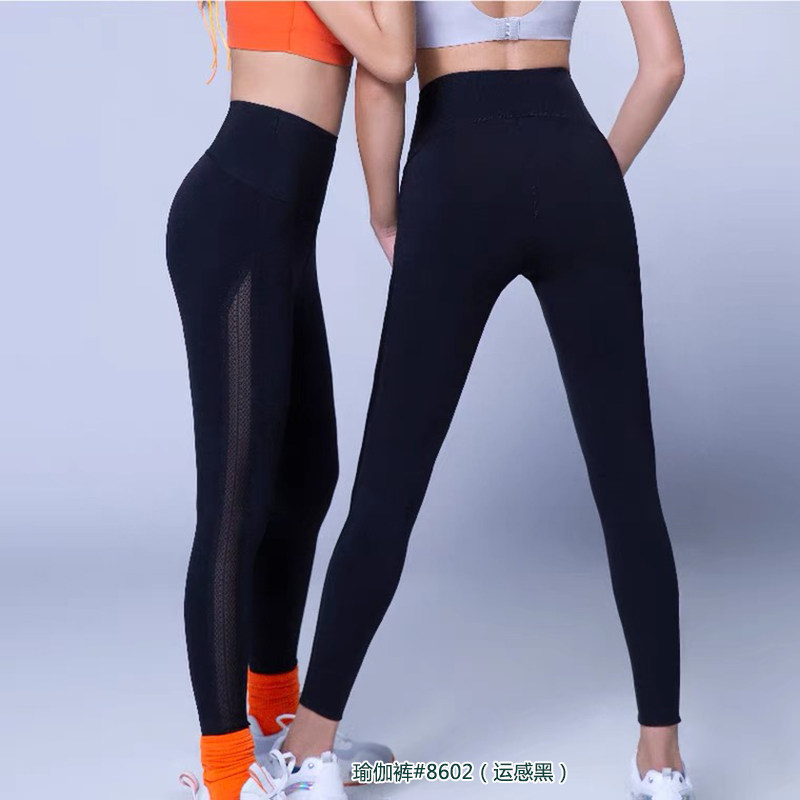 身态石墨烯抗菌内养curves运动健身裤 女士瑜伽高腰紧身长裤#8602