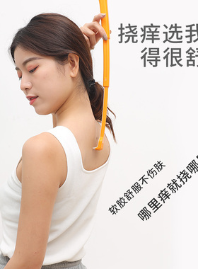 不求人背部老头乐可伸缩痒痒挠