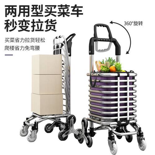买菜车小拉车爬楼可折叠便携购物车拉杆拖车轻便家用老人手拉推车 - 图1