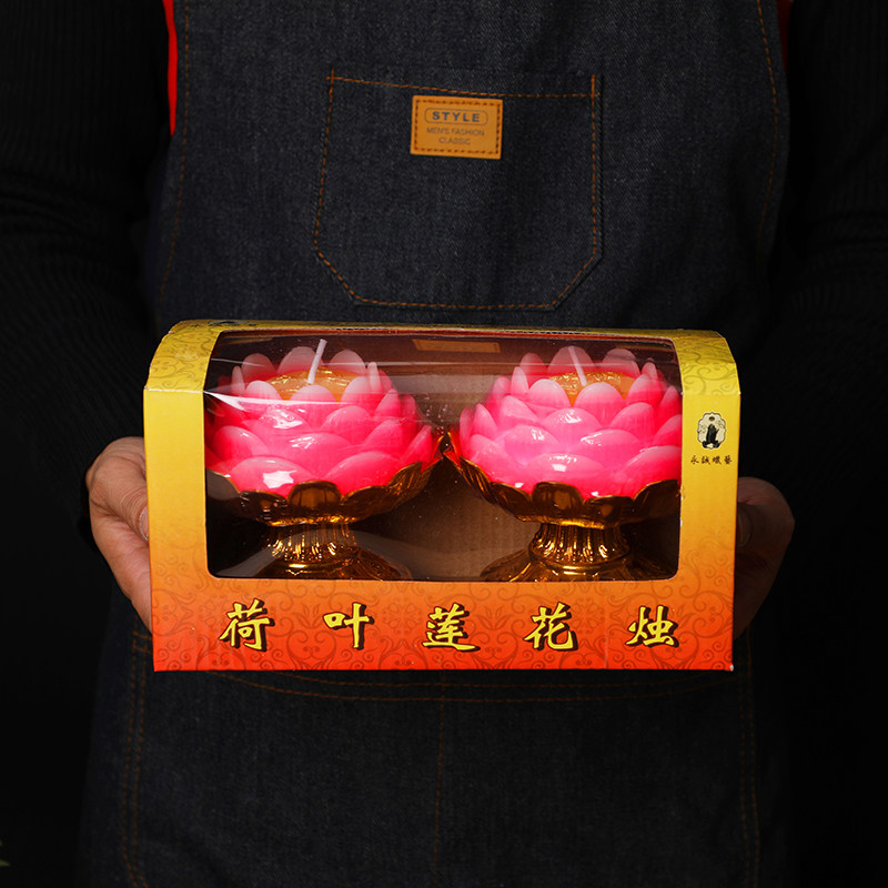 新款莲花蜡烛供蜡烛许愿荷花灯河灯漂流家用酥油荷花蜡烛水灯,淘宝优惠券,粉丝福利购,淘宝优惠卷