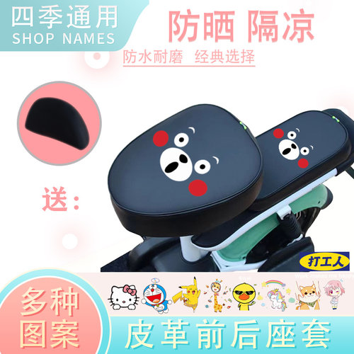 适用于雅迪冠能酷乐电动车脚垫TDT2439Z防水TDT1285Z脚踏TDT2485Z - 图2