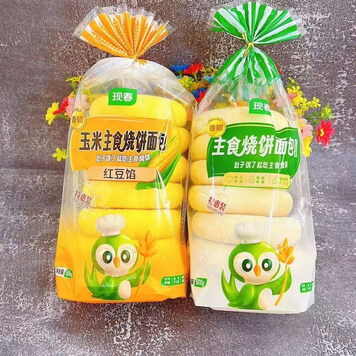 现春东北玉米主食烧饼网红零食糕点红豆面包学生营养早餐老式,淘宝优惠券,粉丝福利购,淘宝优惠卷