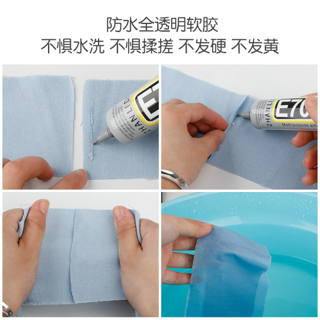 ຊຸດວັດສະດຸ DIY ຫຍິບຜ້າໃຫມ່