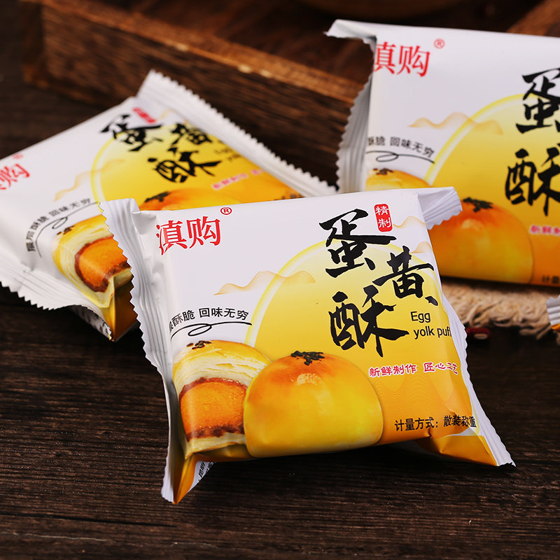  香冠云兴传统糕点