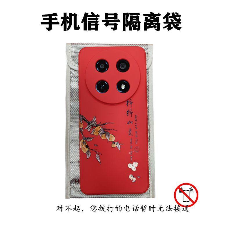 防辐射手机袋专业孕妇防辐射手机套屏蔽定位探测器轻便通用,淘宝优惠券,粉丝福利购,淘宝优惠卷