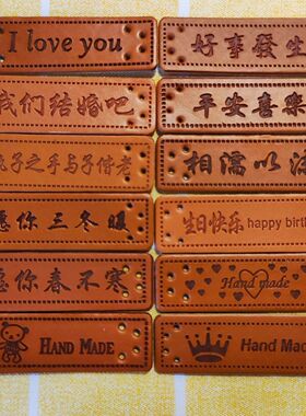 围巾帽子皮革标签手工diy小标签