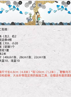 复古青花瓷蝴蝶黑板报墙贴
