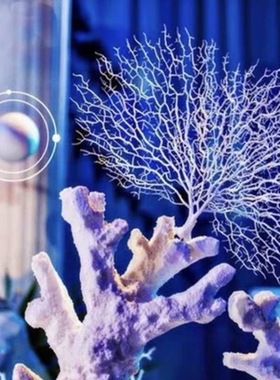 地中海风仿真幼儿园环创珊瑚树