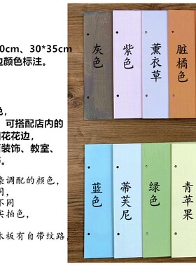 彩色圆形木板挂饰背景墙装饰底板
