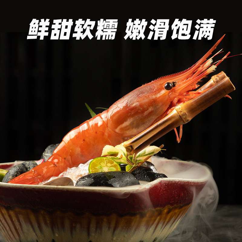 牡丹虾刺身 加拿大进口红斑点虾冷冻新鲜食材L/XL/J号1kg日料刺身,淘宝优惠券,粉丝福利购,淘宝优惠卷