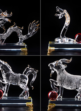 水晶十二生肖龙蛇工艺品家居装饰