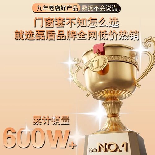 枪灰色垭口门套包边门框上门安装铝合金门套门框包边不锈钢垭口套 - 图0