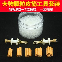 LARGE OBJECTS SPECIAL PROMOTION GRADE VERSION COPPER QUICK BUNDLE GRAIN LARGE NUMBER LEATHER GLUTEN CLIP THREE UP BAIT SET FISHING CLIPS