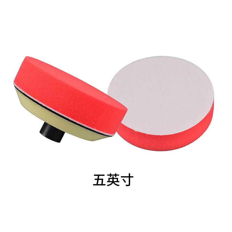 汽车海绵轮抛光盘还原盘抛光机  海绵球研磨盘抛光轮汽车美容用品,淘宝优惠券,粉丝福利购,淘宝优惠卷