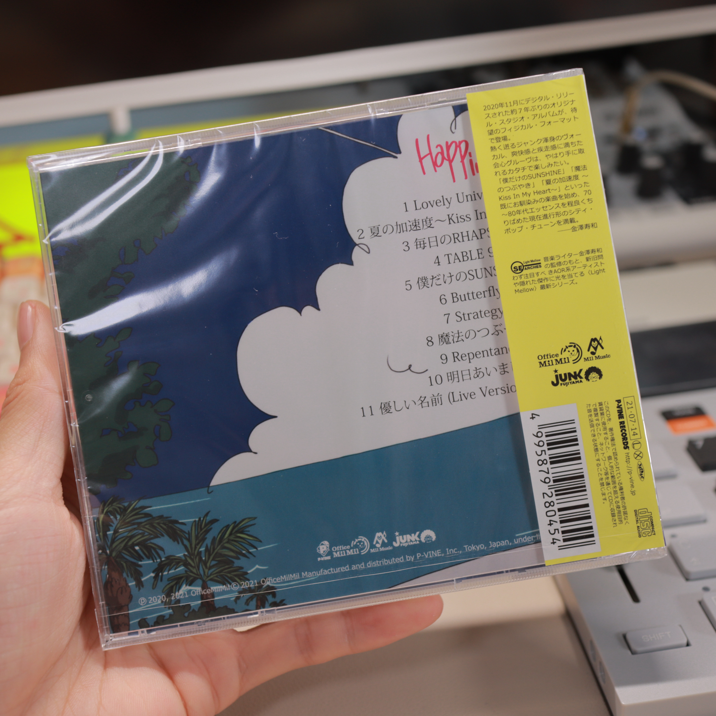 现货 Happiness CD 唱片 junk fujiyama  顺丰包邮 - 图0