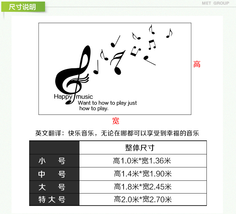 音符亚克力3d立体墙贴音乐教室布置贴画钢琴房间墙面装饰贴纸创意