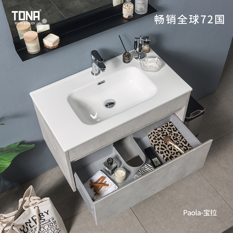 德国TONA现代简约小户型浴室柜组合 卫生间洗脸盆洗手一体台盆 - 图1
