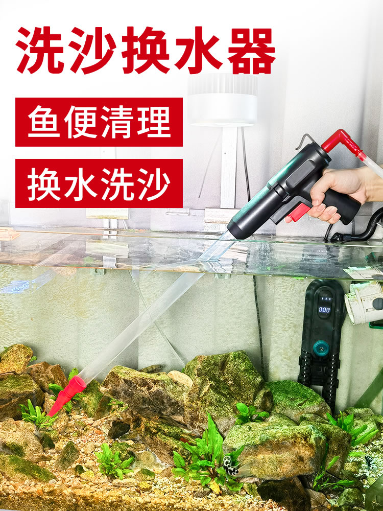 森森鱼缸换水神器吸便器创意手动清理鱼粪换水洗沙器抽水手吸粪便-图0