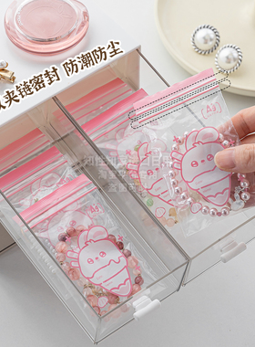 首饰密封袋防氧化便携小袋子