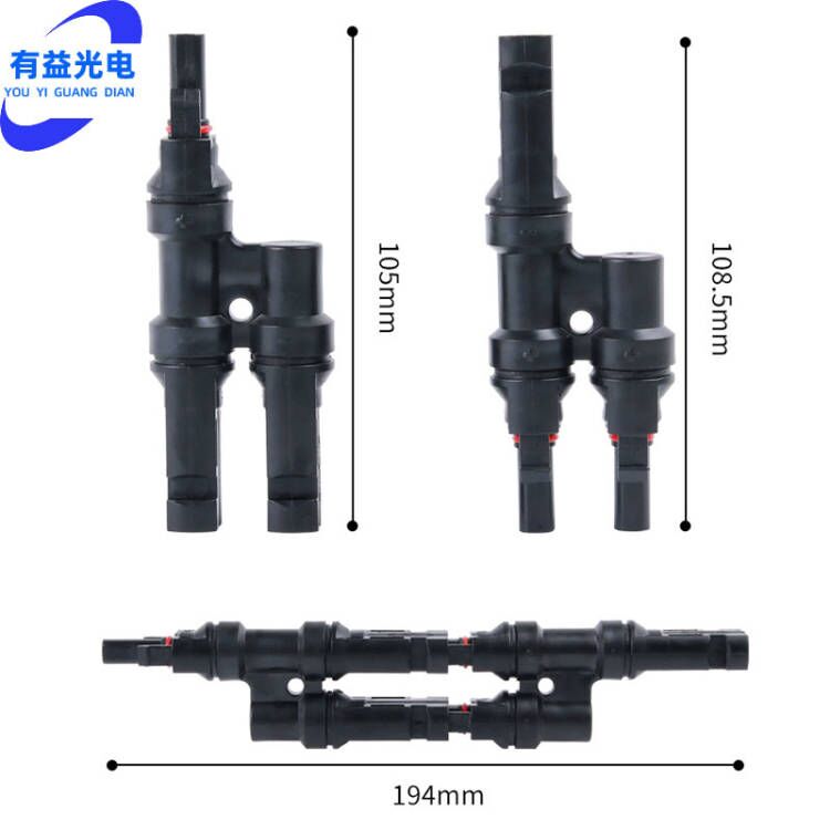 T型三通MC4光伏连接器光伏配件直流专用插头太阳能板组件并联接头