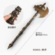 自动伸缩兵器古铜色景区摆摊儿童玩具三国关工刀兵器方天画戟斧