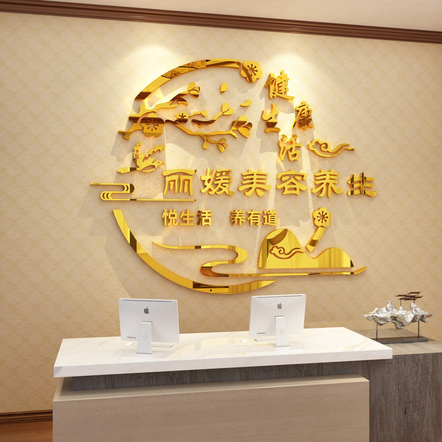 养生馆背景墙面装饰贴画美容院房间形象布置足疗浴店中医文化定制