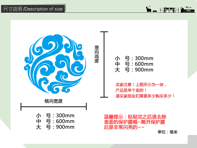 祥云天花板装饰品镜面3d亚克力立体墙贴客厅房顶过年贴纸贴画新年