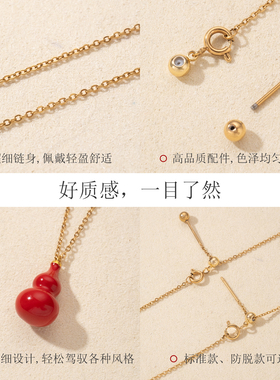 国风葫芦吊坠固色珐琅彩红色项链