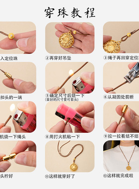 金店同款吊坠皮绳穿黄金挂绳可调节diy项链配绳粗2mm
