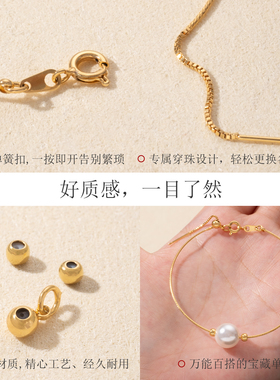 穿珍珠路路通很细很细铜镀金镯子