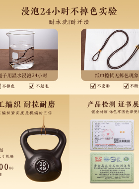 【皇家1.5龙鳞挂绳】黄金吊坠挂绳葫芦玉石坠子直穿免绑小孔通用