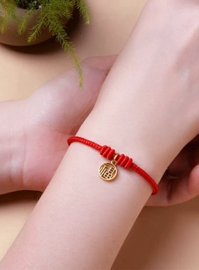 可穿珠diy红绳手链手工编织绳