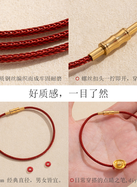 可穿黄金钢丝绳手链女红绳编织绳