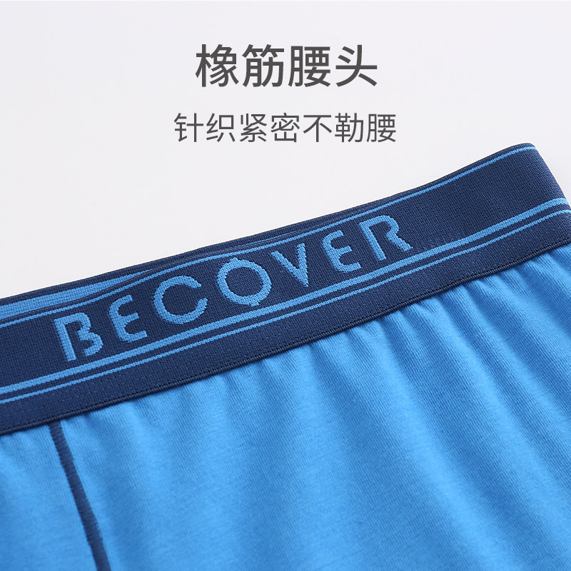 2条装SCHIESSER舒雅Becover系列男士棉质透气中腰平角内裤20084T - 图3