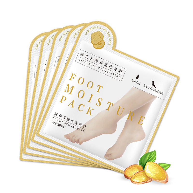 雅氏生姜去角质脚膜去脚皮老茧 yass雅氏化妆品足膜