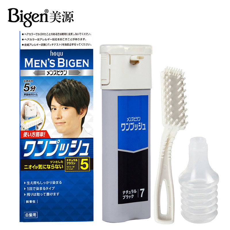 日本进口美源配方男士按压染发剂 国书化妆品染发膏
