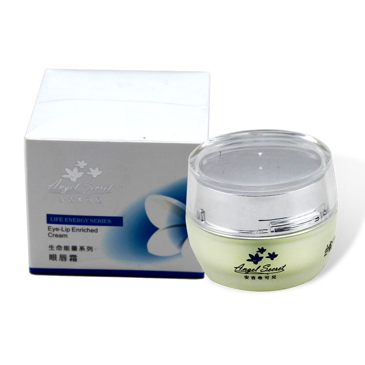 ans安吉希可儿眼20ml能量ma唇霜 国书化妆品眼霜