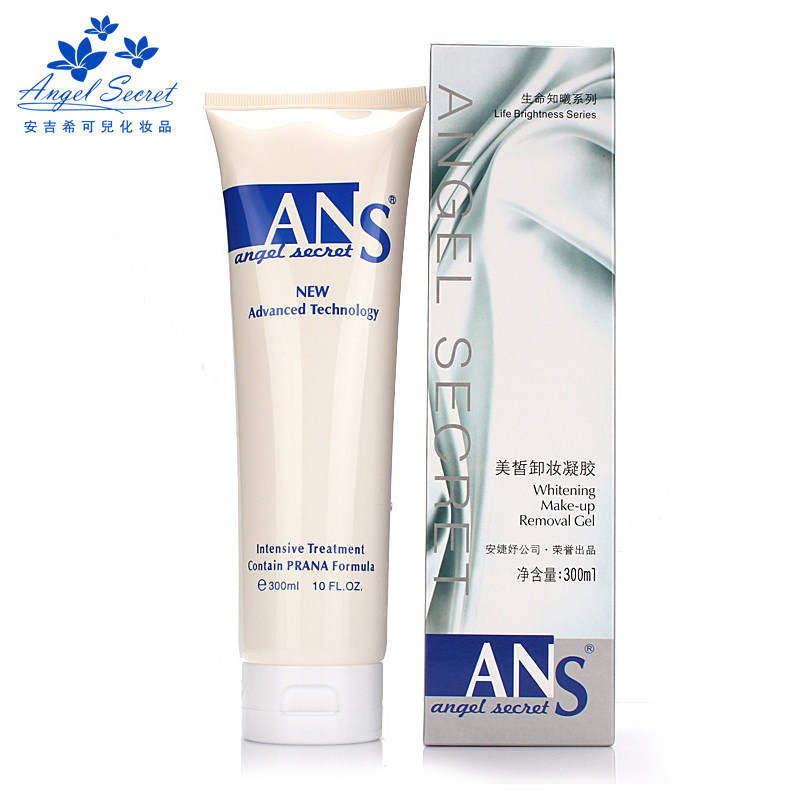 ans安吉希可儿美皙卸妆300ml凝胶 国书化妆品卸妆