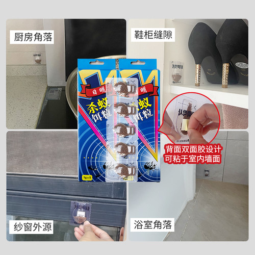 进口日明蚂蚁药家用室内灭蚁诱杀饵粒厨房无毒驱蚁神器红蚁全窝端 - 图1