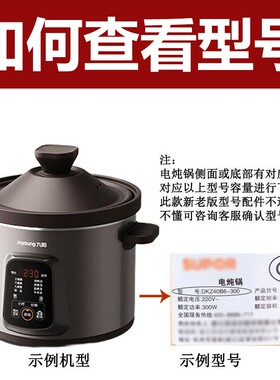 九阳电饭1.2L升12FZ618主机适用底座白色粉色 不含内胆不含盖子